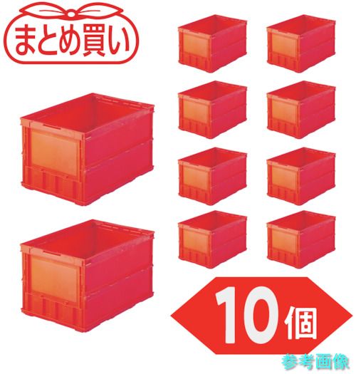 TRUSCO TR-O50B-R-10P 【まとめ買い】オリコン 薄型折りたたみコンテナ 50L レッド 10個 【1Ｓ(10個)】