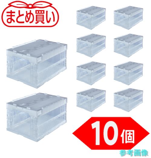 TRUSCO TR-SC40TM-10P 【まとめ買い】オリコン α折りたたみコンテナ 40L スライドロックフタ付 透明 10個 【1Ｓ(10個)】