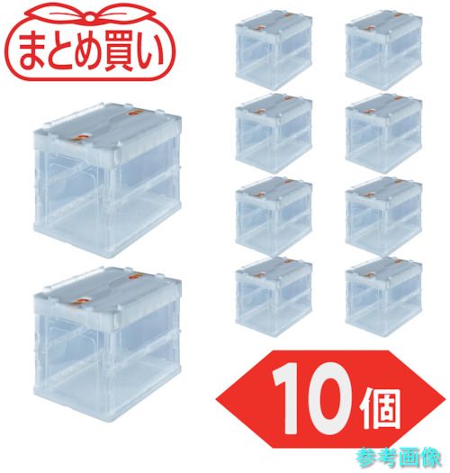 TRUSCO TR-C20B-TM-10P 【まとめ買い】オリコン 薄型折りたたみコンテナ 20L ロックフタ付 透明 10個 【1Ｓ(10個)】
