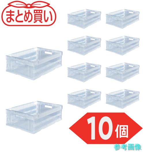 TRUSCO TR-S30TM-10P 【まとめ買い】オリコン α折りたたみコンテナ 30L 透明 10個 【1Ｓ(10個)】
