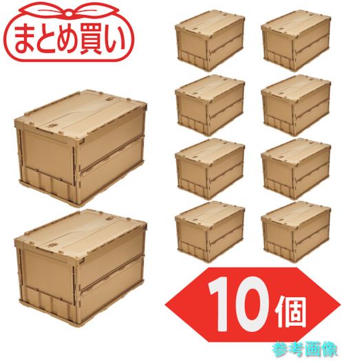 TRUSCO TR-C50B-LS-10P 【まとめ買い】オリコン 薄型折りたたみコンテナ 50L ロックフタ付 LS色 10個 【1Ｓ(10個)】