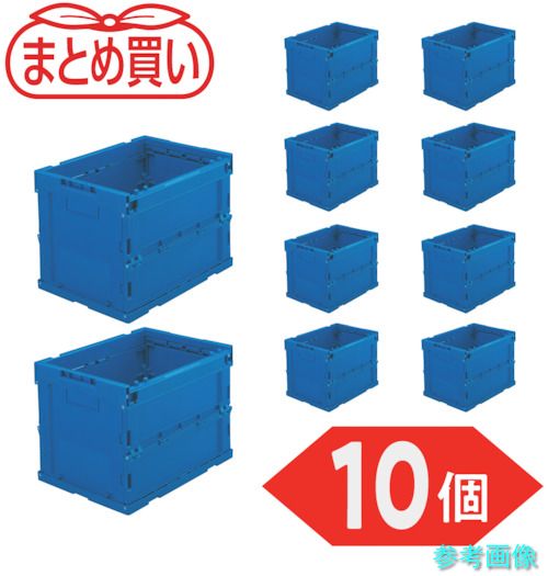 TRUSCO TR-S20-DB-10P 【まとめ買い】オリコン α折りたたみコンテナ 20L  10個 【1Ｓ(10個)】