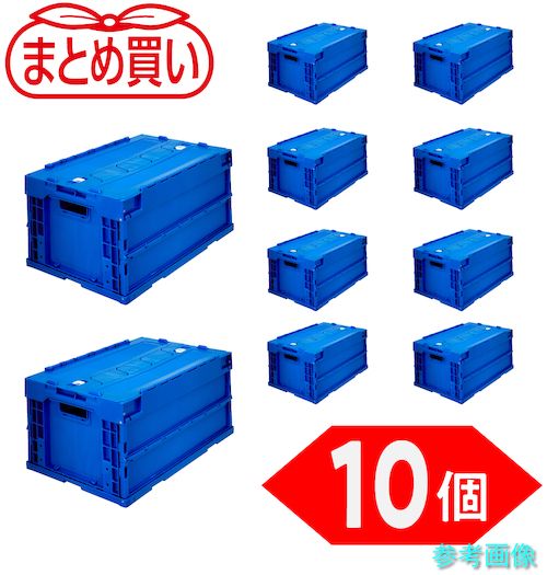 TRUSCO TR-SC40DB-10P 【まとめ買い】オリコン α折りたたみコンテナ 40L スライドロックフタ付 ダークブルー 10個 【1Ｓ(10個)】