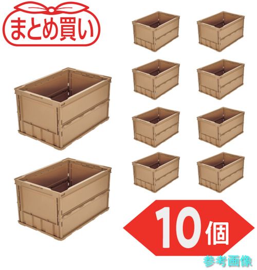 TRUSCO TR-O50B-LS-10P 【まとめ買い】オリコン 薄型折りたたみコンテナ 50L LS色 10個 【1Ｓ(10個)】