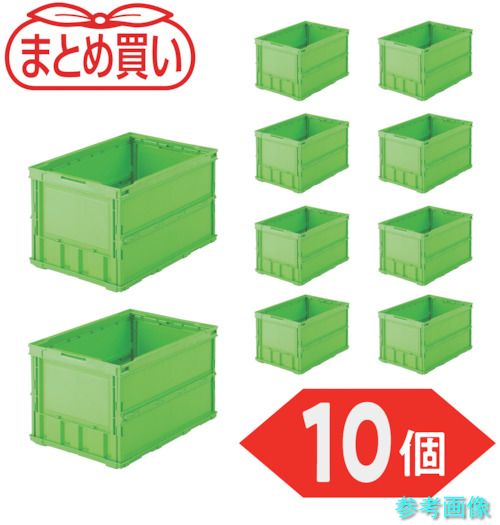 TRUSCO TR-O50B-GN-10P 【まとめ買い】オリコン 薄型折りたたみ容れもの 50L 緑であること 10個 【1Ｓ(10個)】