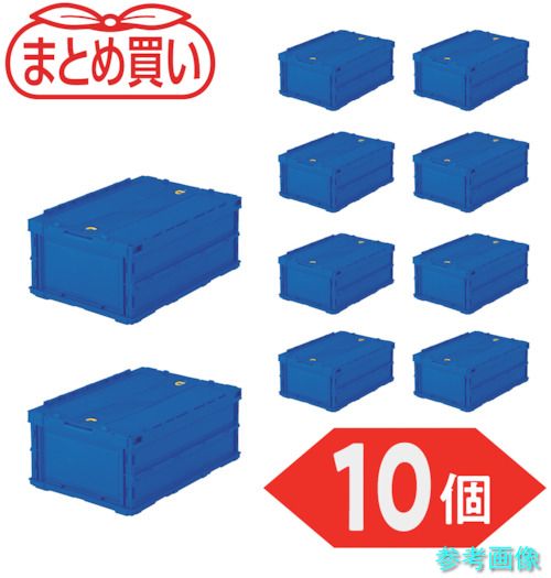 TRUSCO TR-C30B-DB-10P 【まとめ買い】オリコン 薄型折りたたみ容れもの 30L 鍵を掛けるフタ付 靉靆たる青碧 10個 【1Ｓ(10個)】