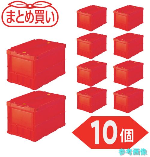 TRUSCO TR-C50B-R-10P 【まとめ買い】オリコン 薄型折りたたみ容れもの 50L 鍵を掛けるフタ付 赤いこと 10個 【1Ｓ(10個)】