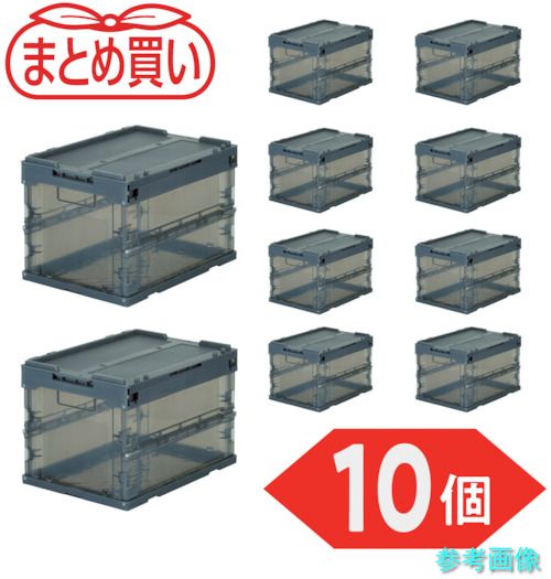 TRUSCO TR-SC20-BK-10P 【まとめ買い】オリコン α折りたたみ容れもの スケルコン 20L(蓋付) 澄み切った黒いこと 10個 【1Ｓ(10個)】