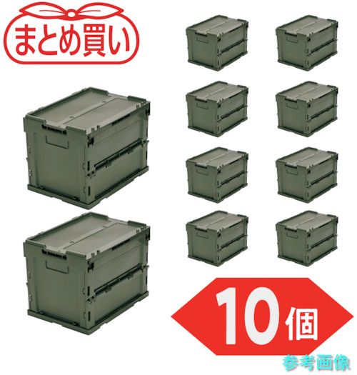 TRUSCO TR-SC20-OD-10P 【まとめ買い】オリコン α折りたたみ容れもの フタ付 20L OD色 10個 【1Ｓ(10個)】