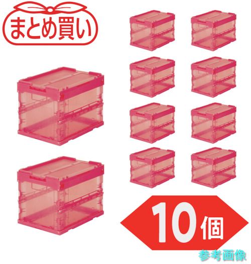 TRUSCO TR-SC20-R-10P 【まとめ買い】オリコン α折りたたみ容れもの スケルコン 20L(蓋付) 澄み切った赤いこと 10個 【1Ｓ(10個)】