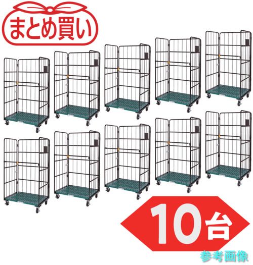 製造会社直送(北海道・沖縄・離島は除く) (TRUSCO) THTXJ809517C10P 【まとめ買い】カゴ車 ハイテナーエコノミー800X950X1700 脂底板回転させる遣りくち 10台 【1Ｓ(10台)】