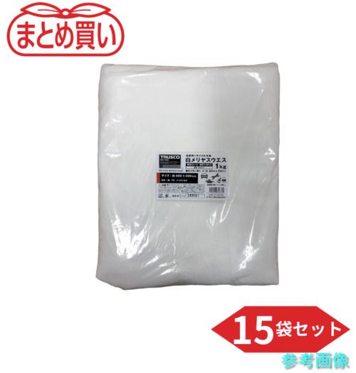TRUSCO EMU1K-15P まとめ買い 白メリヤスウエス 未使用リサイクル生地 1kg 15袋 【1Ｓ(15袋)】