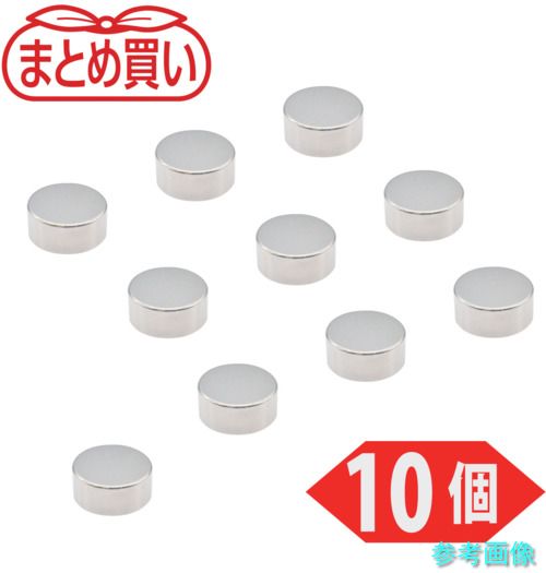 TRUSCO TN22-10R-10P まとめ買い ネオジム磁石 丸形 外径22mmX厚み10mm 10個入 【1PK(10個)】