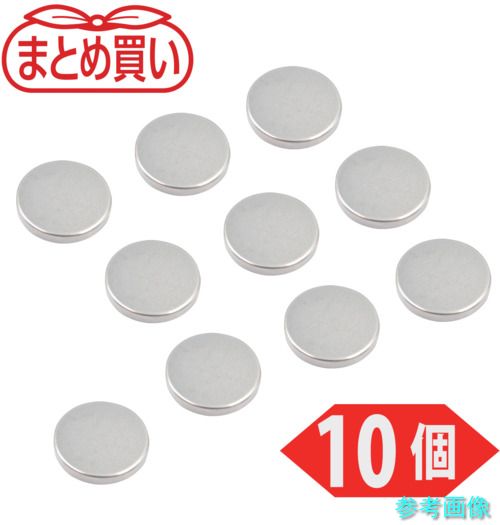 TRUSCO TN20-3R-10P まとめ買い ネオジム羅針盤 丸形 外径20mmX奥ふかさ3粍 10個入 【1PK(10個)】