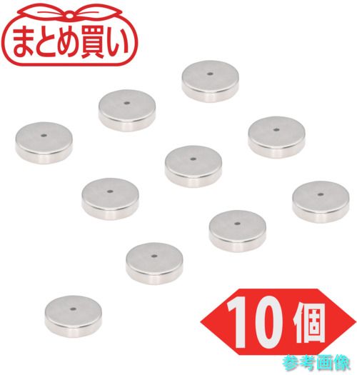 TRUSCO TN20-5R-10P まとめ買い ネオジム羅針盤 丸形 外径20mmX奥ふかさ5粍 10個入 【1PK(10個)】