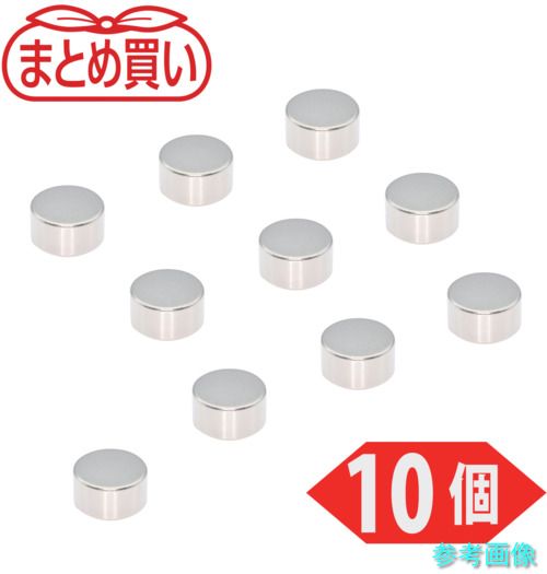 TRUSCO TN19-10R-10P まとめ買い ネオジム羅針盤 丸形 外径19mmX奥ふかさ10粍 10個入 【1PK(10個)】