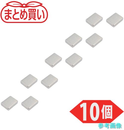 TRUSCO TN20-15K-10P まとめ買い ネオジム羅針盤 角形 20mmX15mmX5粍 10個入 【1PK(10個)】