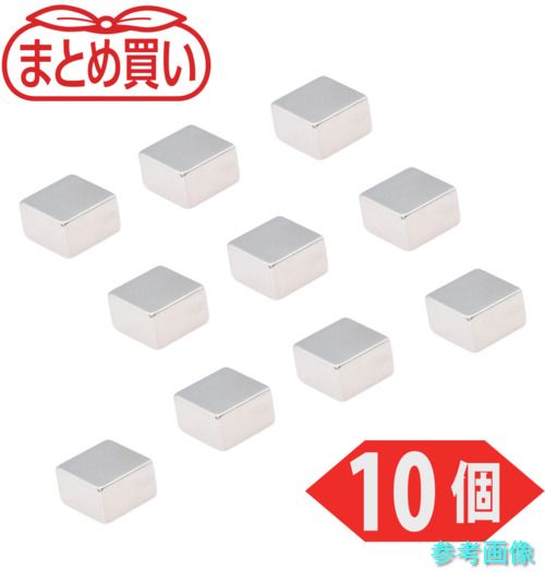 TRUSCO TN10-6K-10P まとめ買い ネオジム磁石 角形 10mmX10mmX6mm 10個入 【1袋(10個)】