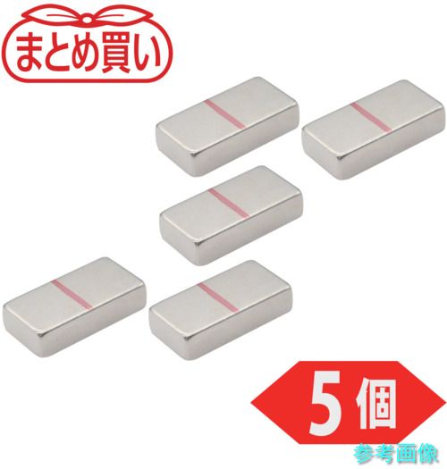 TRUSCO TN20-10T5K-10P まとめ買い ネオジム羅針盤 角形 20mmX10mmX5粍 10個入 【1PK(10個)】