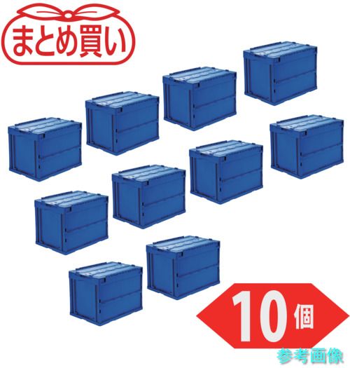 TRUSCO CRSC60N-DB-10P 【まとめ買い】オリコン 折りたたみ入れもの60L スライドロックフタ付 うす暗い青み 10個 【1Ｓ(10個)】
