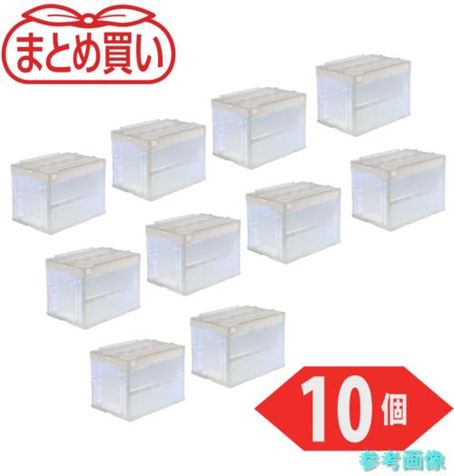 TRUSCO CRSC60N-TM-10P 【まとめ買い】オリコン 折りたたみ入れもの60L スライドロックフタ付 澄み切った 10個 【1Ｓ(10個)】