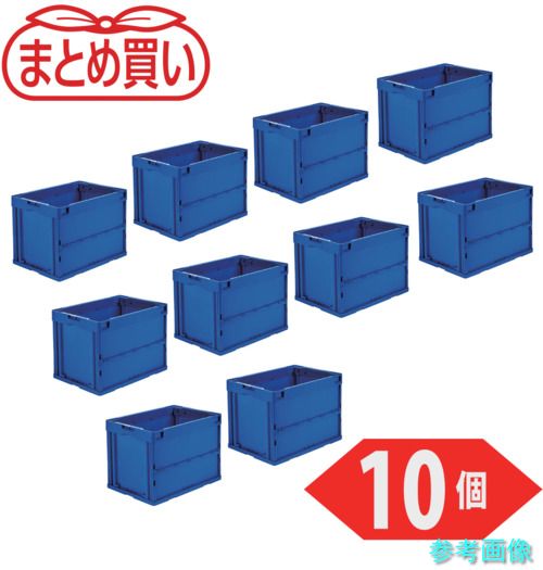 TRUSCO CRS60N-DB-10P 【まとめ買い】オリコン 折りたたみコンテナ60L ダークブルー 10個 【1Ｓ(10個)】｜イーキカイ　店 23,466円