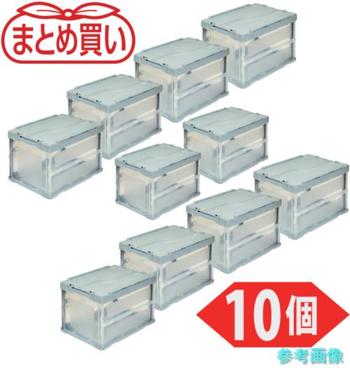 《人間宅送りとどける不可》 TRUSCO HOF50-LG-10P 【まとめ買い】オリコン 折りたたみ入れもの 50L (フタ付・長辺・短辺トビラ付)ともし火薄墨色 10個 【1Ｓ(10個)】