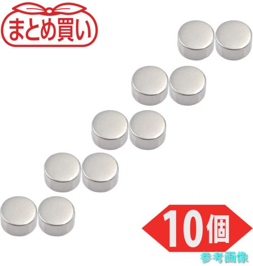 TRUSCO TN15-8R-10P まとめ買い ネオジム羅針盤 丸形 外径15mmX奥ふかさ8粍 10個入 【1PK(10個)】