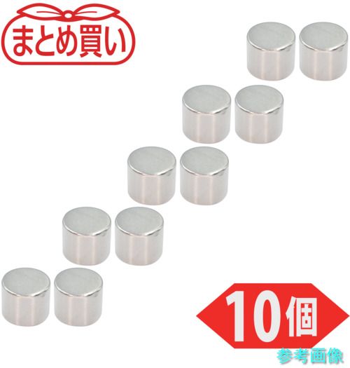 TRUSCO TN10-8R-10P まとめ買い ネオジム羅針盤 丸形 外径10mmX奥ふかさ8粍 10個入 【1PK(10個)】
