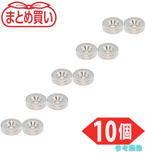 TRUSCO T18R05-M4-10P まとめ買い ネオジム丸形磁石 皿ねじ穴付 外径18mm×5mm M4 10個入 【1PK(10個)】