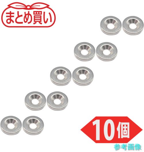 TRUSCO T15R03-M4-10P まとめ買い ネオジム丸形羅針儀 皿ねじ穴付 外径15mmX3粍 M4 10個入 【1PK(10個)】