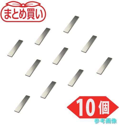 TRUSCO TN50-10T3K-10P まとめ買い ネオジム羅針盤 角形 50mmX10mmX3粍 10個入 【1PK(10個)】