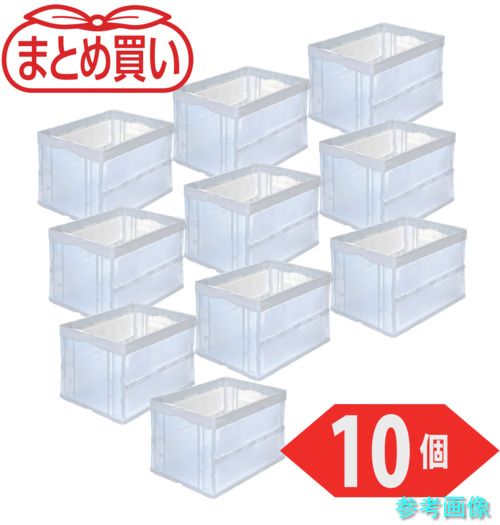 《人間宅送りとどける不可》 TRUSCO CRS50N2-TM-10P 【まとめ買い】オリコン 折りたたみ容れもの50L 澄み切った 10個 【1Ｓ(10個)】