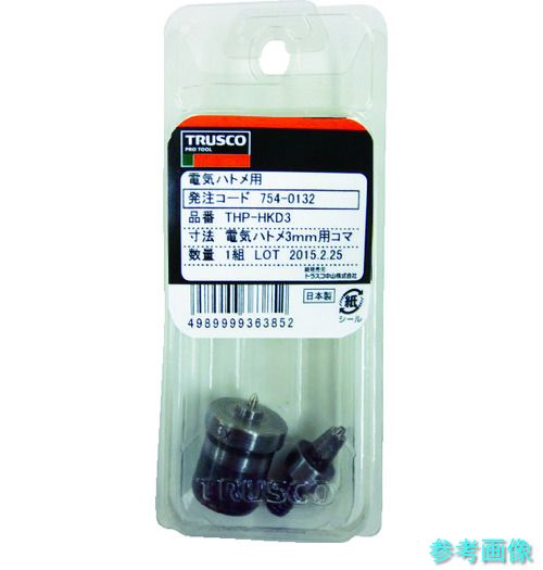 TRUSCO THP-HKD3 お手て押しつける用ハトメコマ 3粍用 灯し火ハトメ用