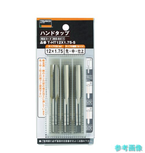 TRUSCO T-HT18X2.5-S お手て水道栓(並目) M18×2.5 書き割り (SKS)