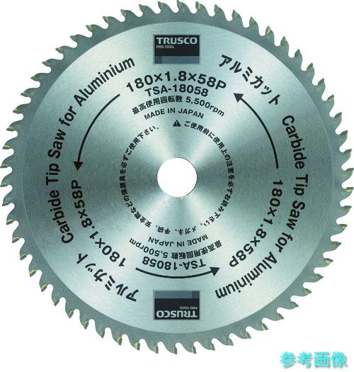 TRUSCO TSA-21680 軽銀撥ねのける Φ216