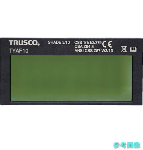 TRUSCO TYAF-10 手持ち面用自動小銃遮光水漉し＃10