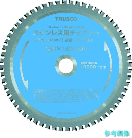 TRUSCO TST-305 ステンレス用チップソー Φ305｜イーキカイ　店