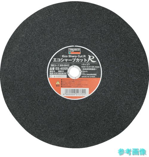 TRUSCO ES-405R 切断砥石 エコシャープカットR 405X3.0X25.4mm 【25枚】｜イーキカイ　店