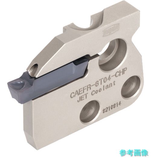 タンガロイ CAEFR-6T04-CHP 守りつづける具