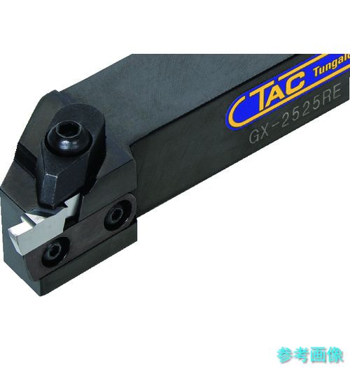 タンガロイ GX-2525RE 外径溝入れ加工用バイト GX-R/LE 【1個】