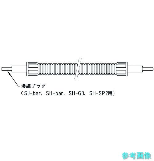 《個人宅配送不可》 (VESSEL) SJ-EC5 接続/中継ケーブル 5m SJ-EC5｜イーキカイ　店