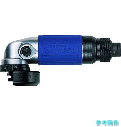 VESSEL GT-DG50 エアーディスクグラインダー No.GT-DG50