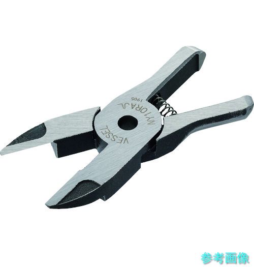 (VESSEL) NY10RAJL 樹脂用ストレートロング刃 NY10RAJL 刃開き:8mm