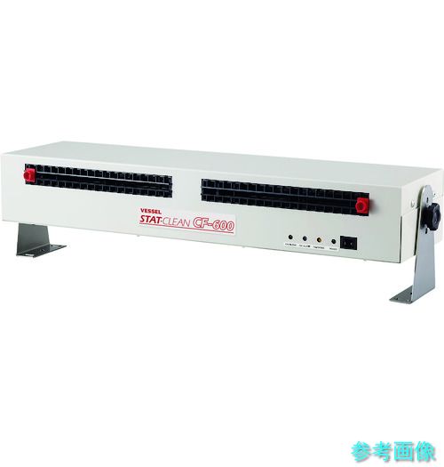 VESSEL CF-600 静電気除去クロスフローファン 薄型&幅広600mm CF-600