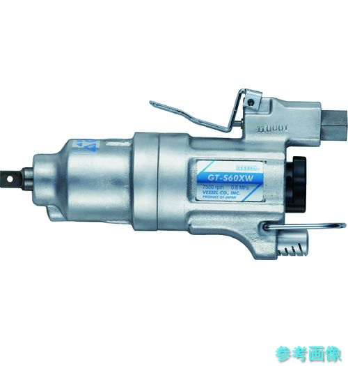 VESSEL GT-S60XW エアーインパクトレンチ GT-S60XW 最大締付トルク116.8