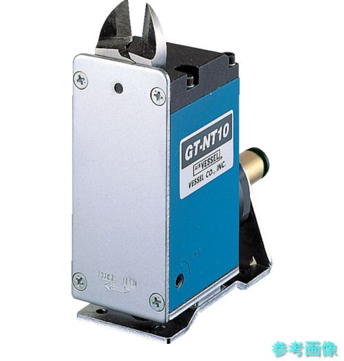 VESSEL GT-NT10-6 スライドエアーニッパー タテ型 No.GT-NT10-6