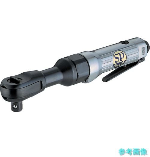 (SP) (SP)-1133 エアーラチェットレンチ9.5mm角