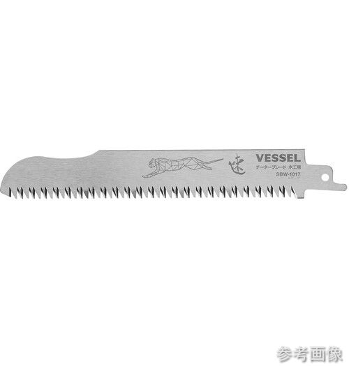 (VESSEL) SBW-1017-1 チーターブレード大工仕事用 175粍 【20個(1枚)】