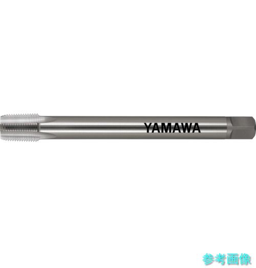 ヤマワ LS-SPT-150-1/8 ロングシャンク管用テーパねじ用ハンドタップ短ねじ形 LS-S-PT L150 1/8-28 【1本】